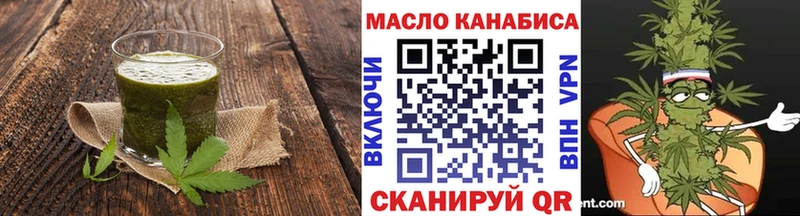 Печенье с ТГК марихуана  Купить  Ковылкино 