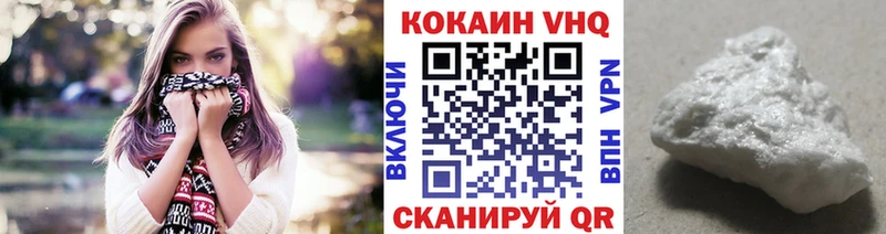 Купить закладки  Ковылкино  COCAIN 97% 