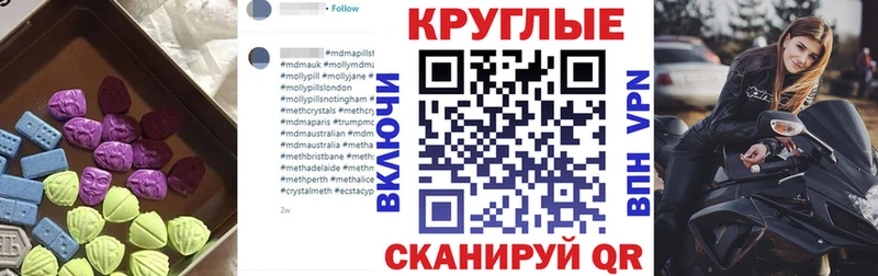 Купить где Ковылкино ЭКСТАЗИ таблы