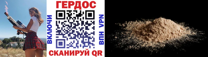 Купить закладки  Ковылкино  ГЕРОИН Афган 