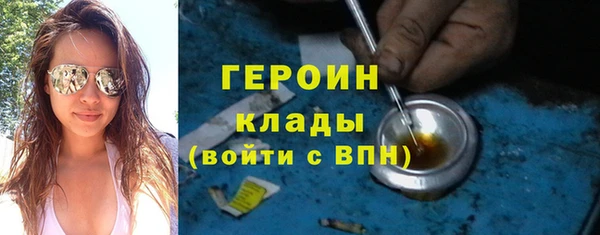 PSILOCYBIN Балахна