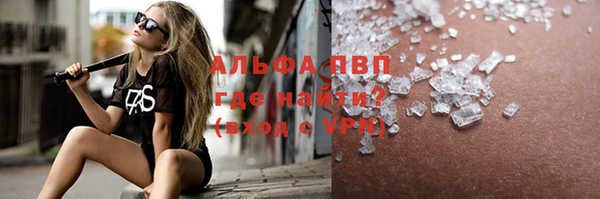 круглые Аркадак