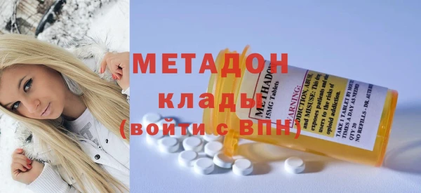 метамфетамин Армянск