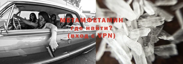 МДМА Баксан