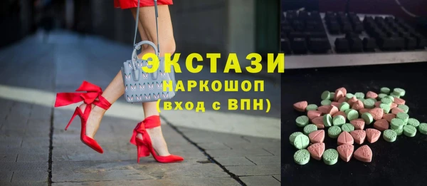 PSILOCYBIN Балахна