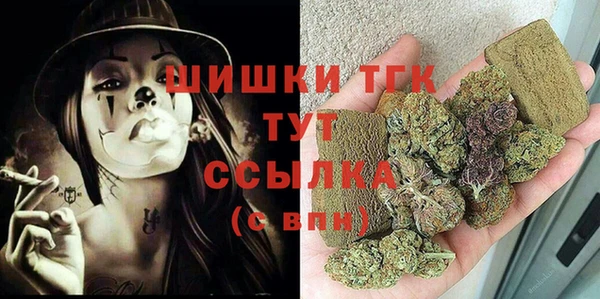 тгк Балабаново