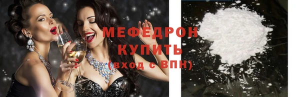 круглые Аркадак