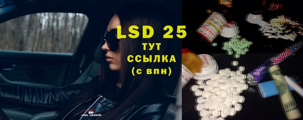 MESCALINE Арсеньев