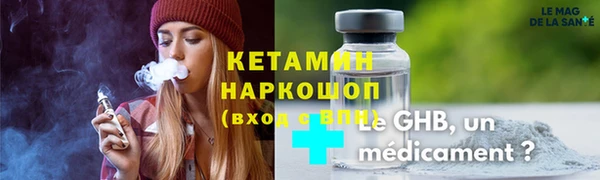 MESCALINE Арсеньев