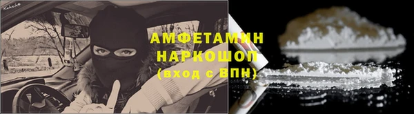 метамфетамин Армянск