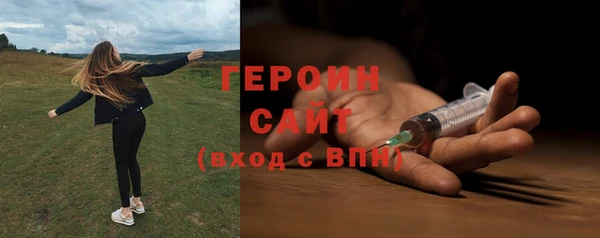 PSILOCYBIN Балахна