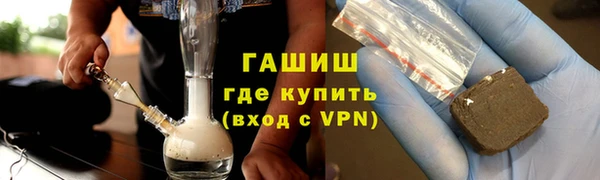 МДМА Баксан