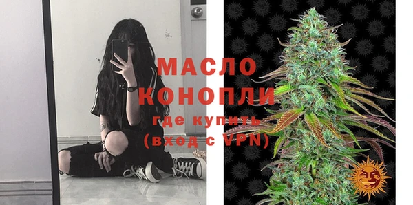 метамфетамин Армянск