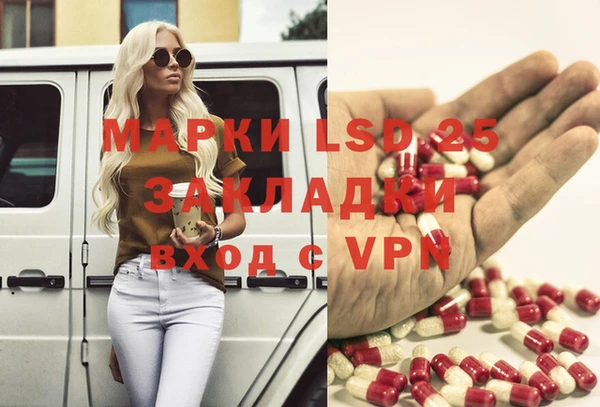 MESCALINE Арсеньев