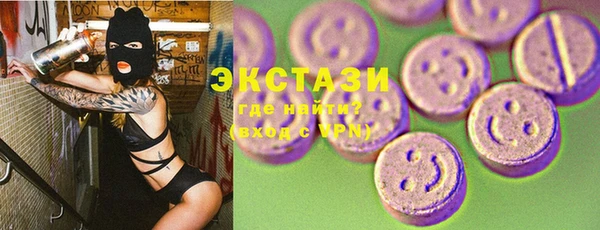 тгк Балабаново