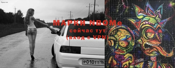 круглые Аркадак