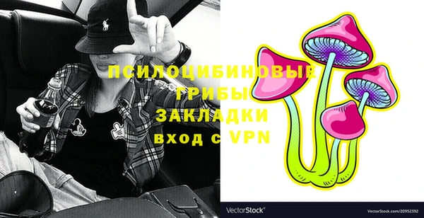 метамфетамин Армянск