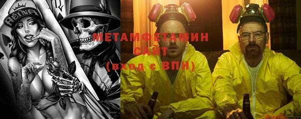 тгк Балабаново