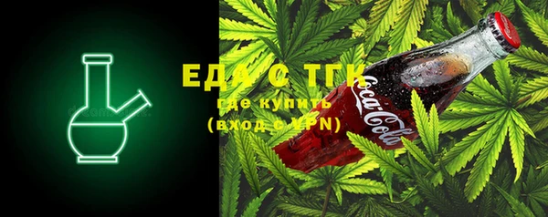 MESCALINE Арсеньев
