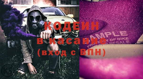 метамфетамин Армянск