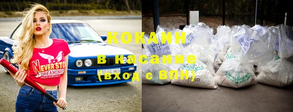 круглые Аркадак