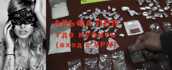 MESCALINE Арсеньев