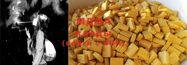 метамфетамин Армянск