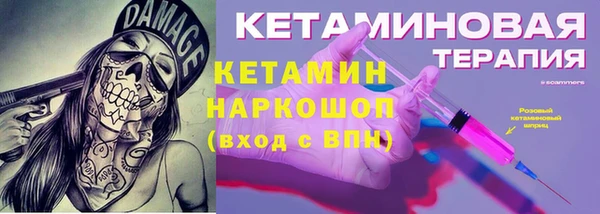 MESCALINE Арсеньев