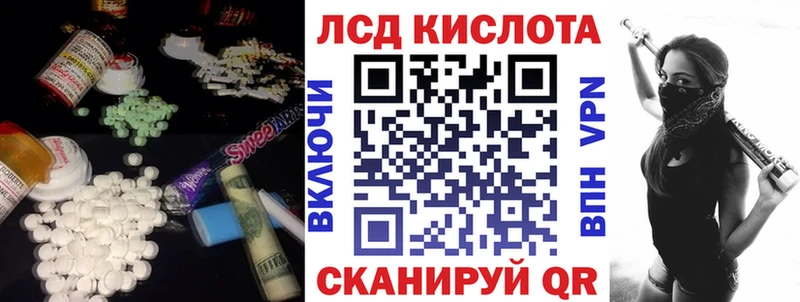 Купить закладки  Ковылкино  Лсд 25 экстази кислота 