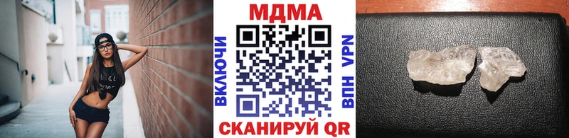 МДМА VHQ Ковылкино