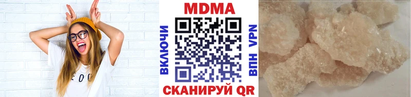 МДМА кристаллы  Купить где  Ковылкино 