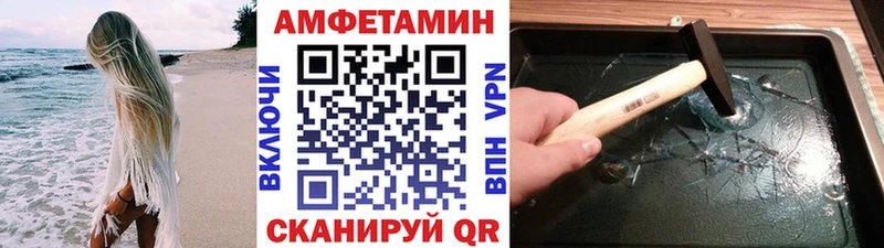 МЕТАМФЕТАМИН пудра Купить закладки Ковылкино