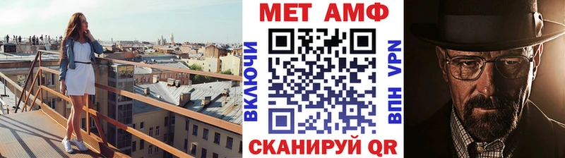 МЕТАМФЕТАМИН винт Ковылкино