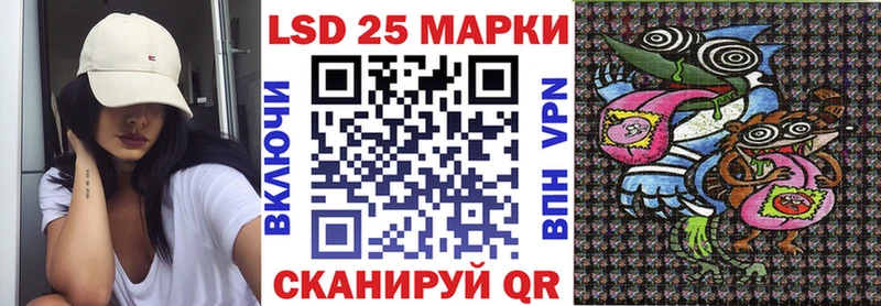 Марки 25I-NBOMe 1,8мг  Купить где  Ковылкино 